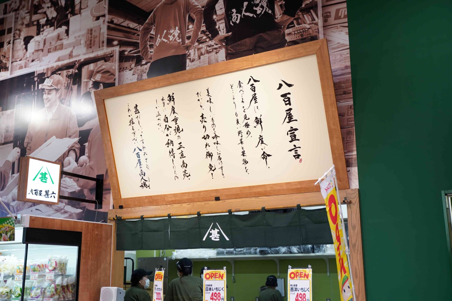書道家 翠蘭（すいらん） 氏 | エブリイ