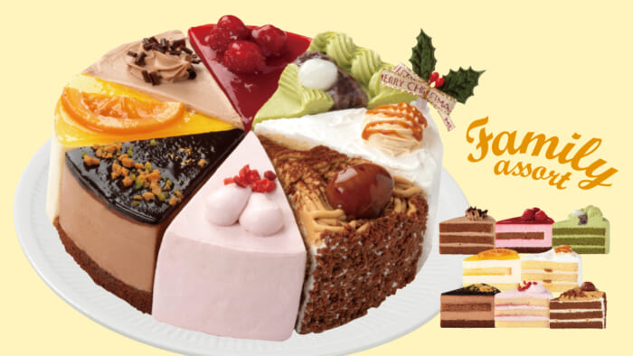 クリスマスケーキご予約承り中 エブリイの おいしい魔法 をかけたとっておきのケーキを召し上がれ エブリイ クリスマスケーキご予約承り中 エブリイの おいしい魔法 をかけたとっておきのケーキを召し上がれ エブリイ