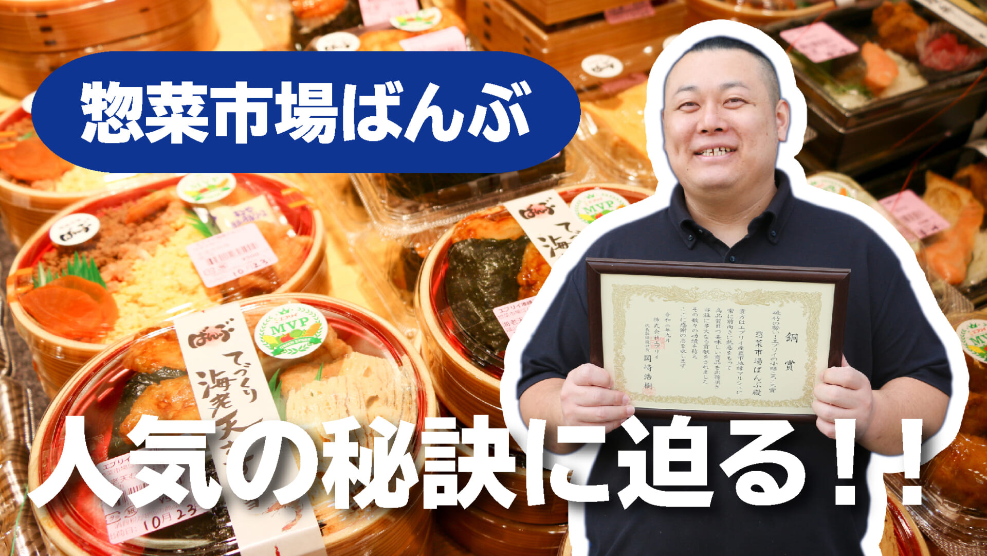 元漁師の技が光る！！ 見た瞬間｢これ、絶対うまいやつやぁ～ん 