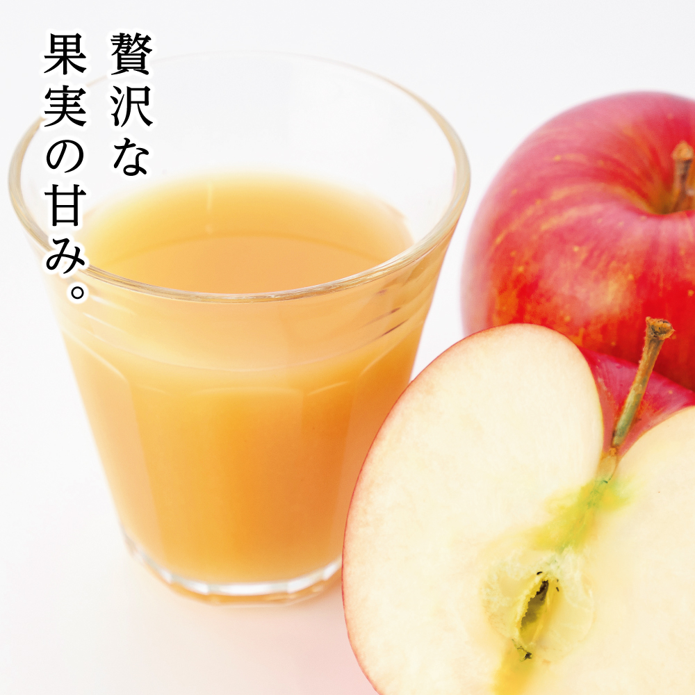 そのまんまおろしりんご おいしい物語 エブリイ