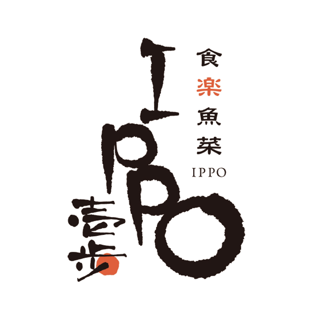 食楽魚菜 Ippo エブリイ