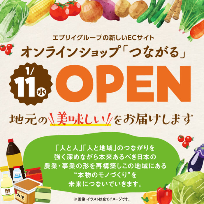 送料無料キャンペーン終了まであと7日！】 お得な期間限定キャンペーン