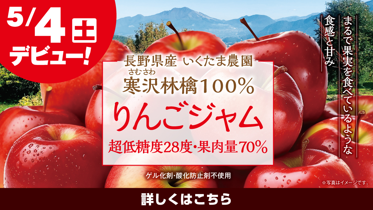 りんご出品！他の方はご遠慮ください。 りんご の常識を変える☆葉とらず栽培 本場青森ゴールド農園 送料無料