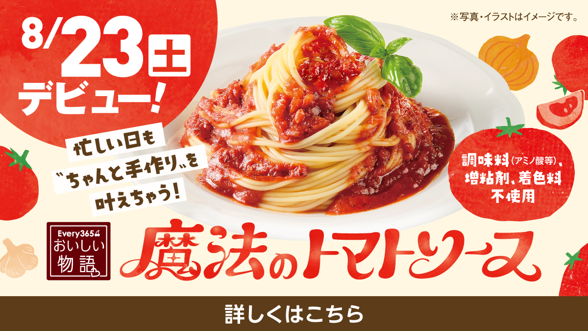 tomato様 リクエスト 8点 まとめ商品