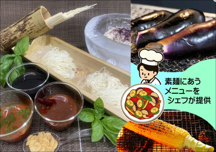 エブリイふぁーむ7月イベント◇素麺流し(シェフのメニュー付